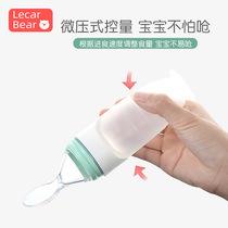 Rice paste bottle baby spoon Silicone auxiliary food box artifact baby feeding rice flour insulation bowl spoon set extrusion soft spoon