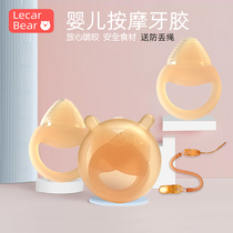 Silicone teether molar stick Baby baby toy bite silicone oral period anti-eating bracelet artifact soft can be boiled