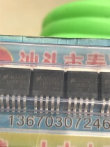 LM2576S-12 Direct shot 12V regulated three-terminal IC LM2576S TO-263 five-pin