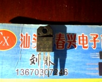 VFT2045CBP Plastic STPS2045CFP Imported Schottky diode 20A45V TO-220F