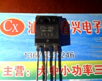 CTU-32S CTG-32S imported original quality assurance please consult