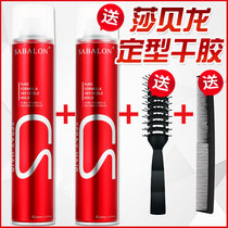 Sabeilong styling hairspray Dry glue mens extra hard quick-drying fluffy gel water cream styling spray fragrant hair mud hair wax