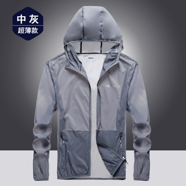 2020 summer sunscreen shirt men and women sports jacket skin windbreaker ultra-thin breathable outdoor fishing clothing anti-hee 2020 summer sunscreen shirt men and women sports jacket skin windbreaker ultra-thin breathable outdoor fishing clothing anti-hee