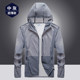 2020 summer sunscreen shirt men and women sports jacket skin windbreaker ultra-thin breathable outdoor fishing clothing anti-hee 2020 summer sunscreen shirt men and women sports jacket skin windbreaker ultra-thin breathable outdoor fishing clothing anti-hee