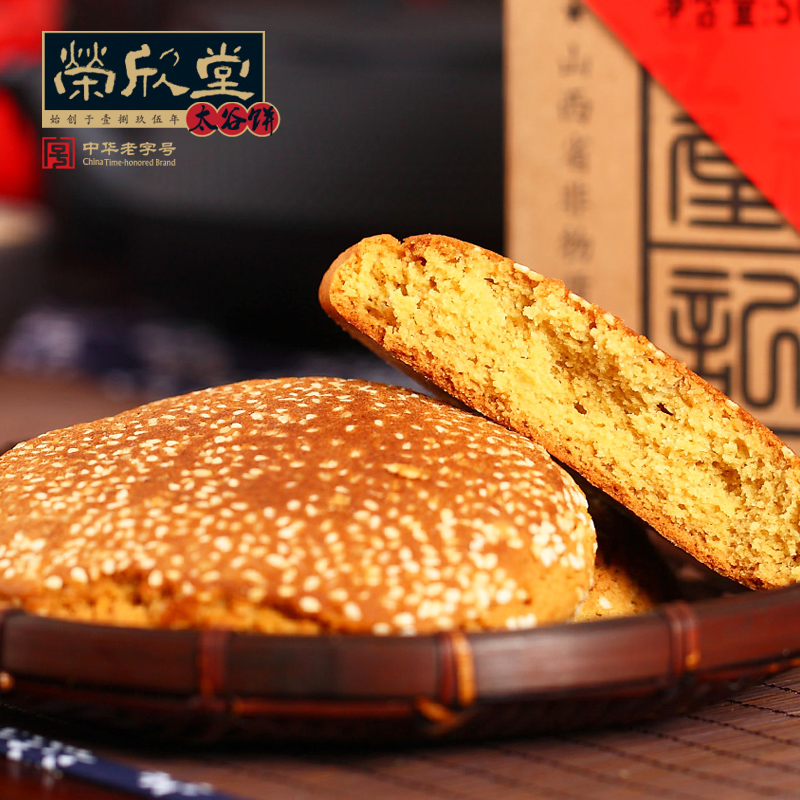 荣欣堂太谷饼传统老字号500g 山西特产特色美食小吃零食糕点点心产品展示图2