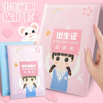 Baby medical protection cover birth certificate application cute mouse child baby cartoon vaccination certificate set