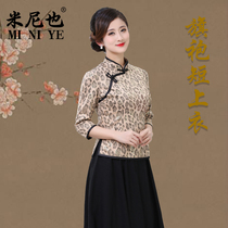 Minni also spring and summer improved Hanfu cheongsam short jacket retro Chinese style cheongsam Tang suit seven-point sleeve disc buckle Tang suit
