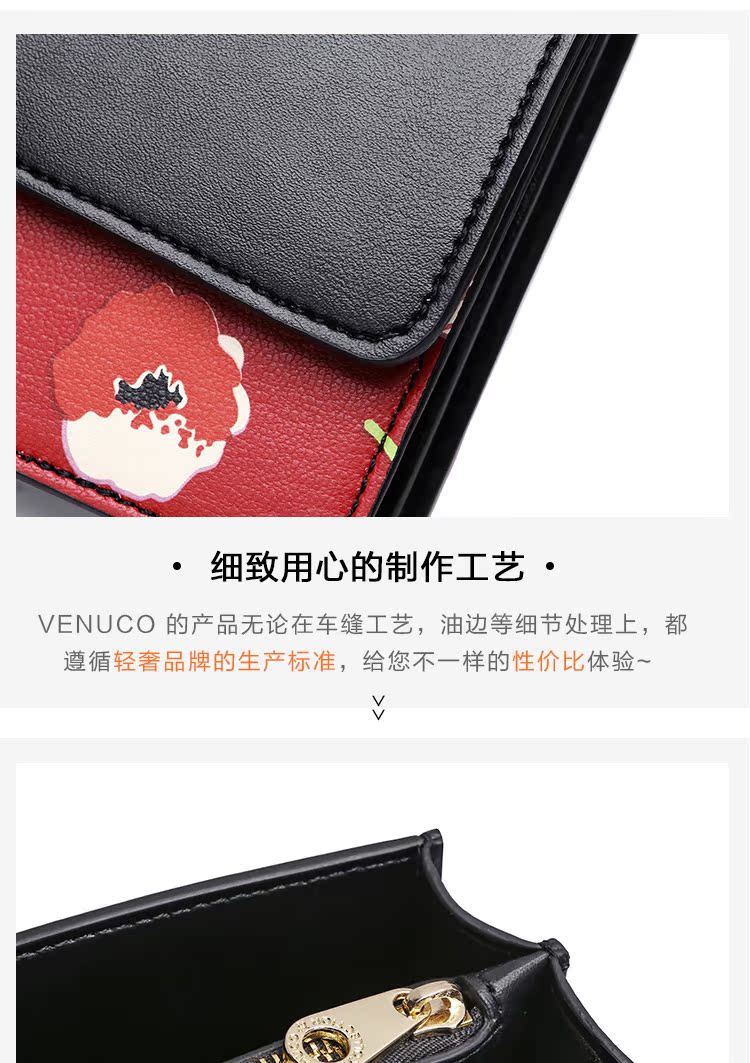 mcm的迷你小斜挎包圖片 venuco迷你斜挎包女小方包2020新款包包潮小包韓版單肩夏季小挎包 小斜挎包