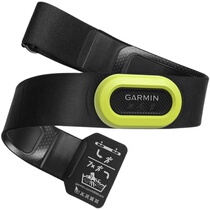 Garmin Triiron Triathlon Swim Running Cycling Heart Rate With Flight Endurance 3 5 Plus Heart Rate Belt