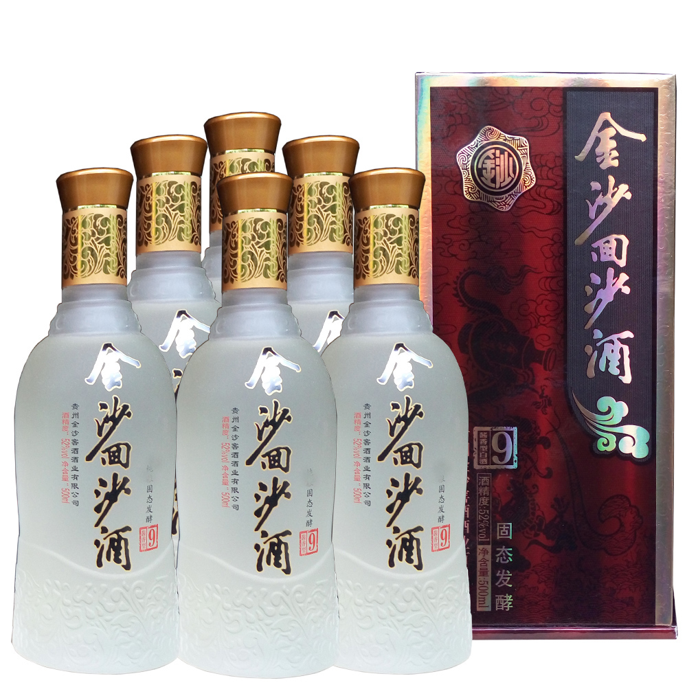 52度金沙回沙酒特制9年 贵州酱香型白酒 500ml*6 高粱粮食白酒
