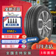 Michelin Tires 185/60R15 88H XM2+ Santna Jetta Fen Van Geely에 적응 1856015 Michelin Tires 185/60R15 88H XM2+ Santna Jetta Fen Van Geely에 적응 1856015