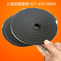 EPDM EPDM Foam Strip with Adhesive Sponge Strip Self-adhesive Rubber Strip Cabinet Sealing Strip 10*25