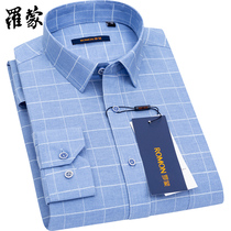 Lomont all-cotton Oxford spinning shirt male long sleeve young blue plaid business leisure outfit in the fall of 2022