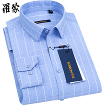 Romon Men's Grid Long Sleeve Shirt Fashion Youth Blue Business Men's Shirt 2022 Spring and Fall