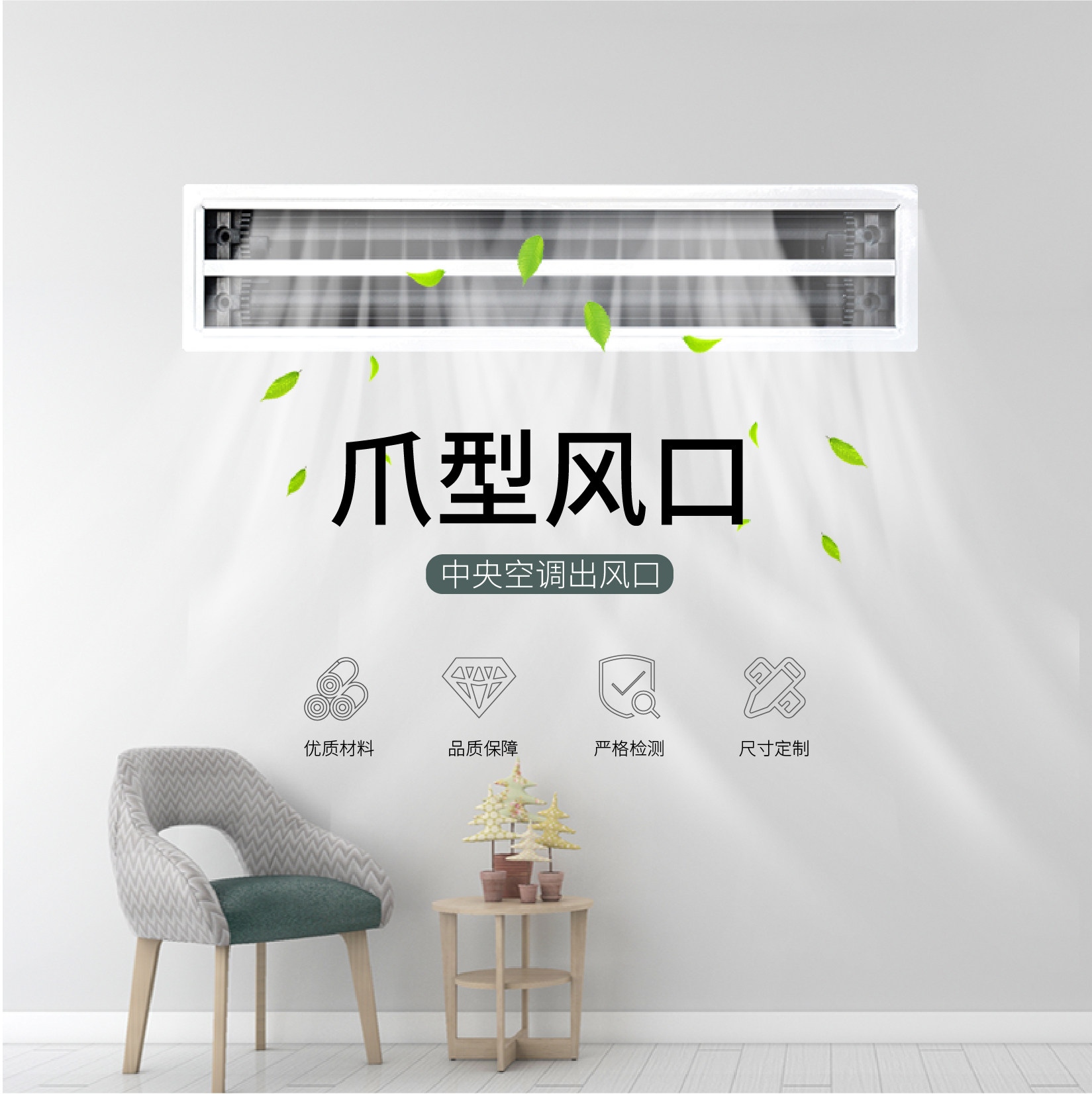 爪型风口——st-3w(出风口)-上海湿腾电器有限公司