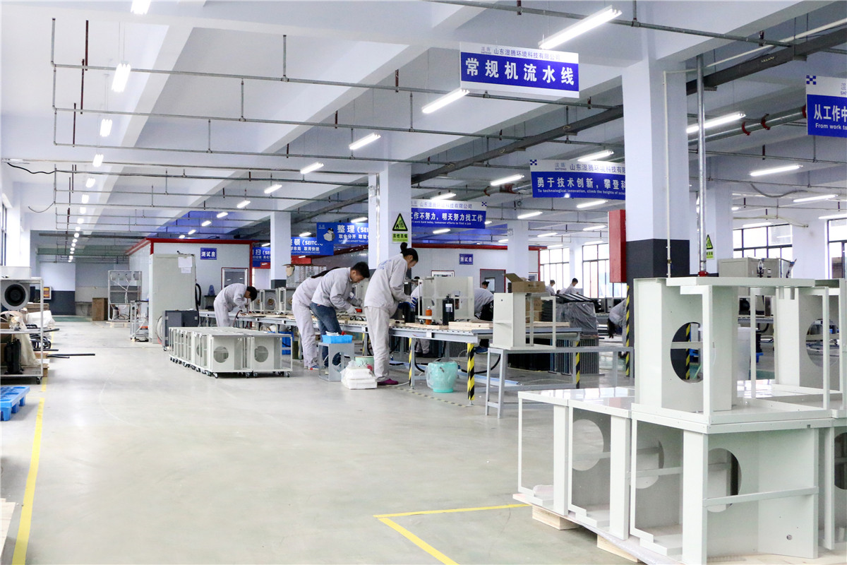 各总装车间及成品仓库介绍——湿腾电器山东工厂专题(二)