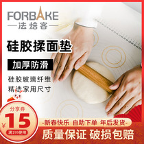 Fabaker silicone kneading mat food grade non-stick thickened and panel rolling mat non-slip soft mat baking mat