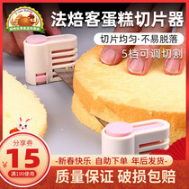 Fabaker cake slicer toast slice bread divider stainless steel spring baking tool 2 packs