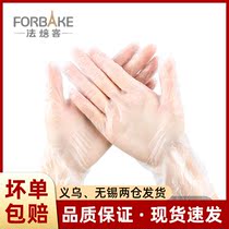 Law bakery disposable gloves thickened latex food grade pvc catering 100 Kitchen home padded wear-resistant