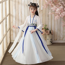 Girls Han suit Spring loaded with Chinese wind Down dress Skirt Spring Autumn Ancient Dress Girl Super Fairy dress Childrens Gou Wind Dresses