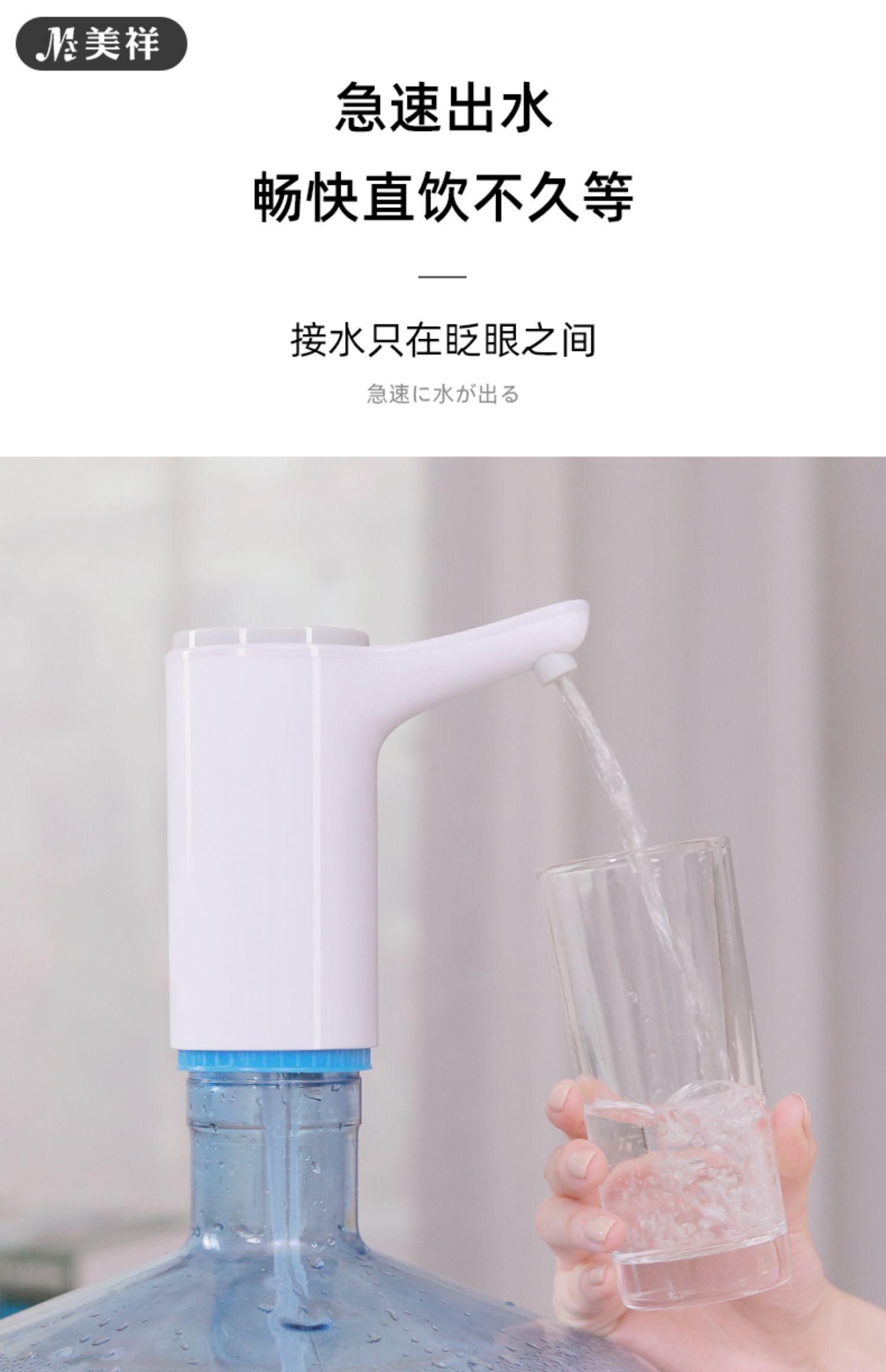 【美祥】电动家用抽水器