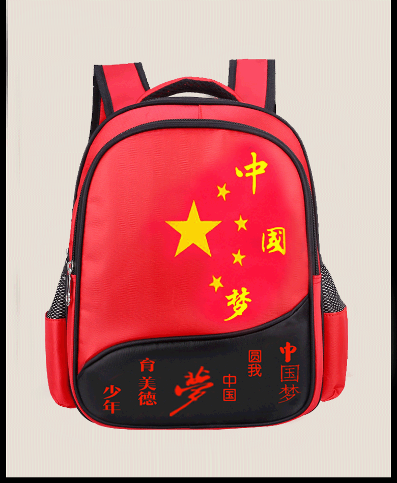 国学幼儿园书包定做印字logo中国梦宝宝儿童男女小孩子双肩包
