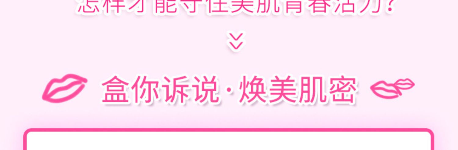 欧莱雅菁粹青春盒ysl植村秀小美盒介绍