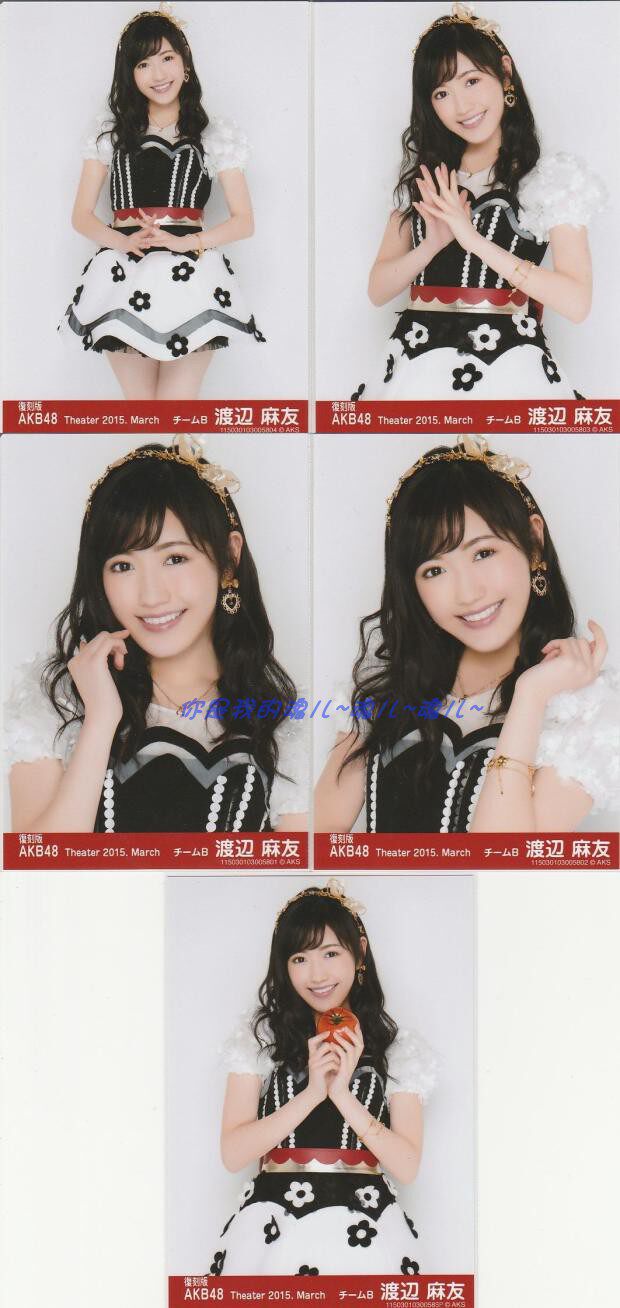 AKB48 ☆AKB48☆月別 生写真 2016 July 7月①渡辺麻友 3枚