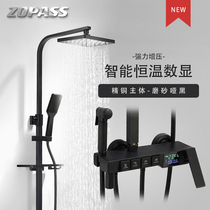 Frosted matt black shower suit all-copper large shower with black shower nozzle booster nozzle thermostatic tap