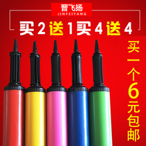 Pump Balloon Inflatable Cylinder Hand Push Inflator Small Pump