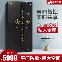 Tiger safe 1 5 meters 1 8 meters vault door Household large special office documents Fingerprint password safe All steel anti-theft villa bank commercial jewelry private customization