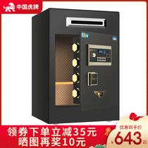 Tiger safe Electronic safe Cash register anti-theft coin cabinet Invisible office safe Household small electronic safe High 60cm into the wall All-steel safe deposit box
