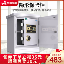 Tiger smart bedside safe Invisible fingerprint password safe Household small 55cm high European bedside table safe Office hidden mini in-wall anti-theft safe safe Remote control