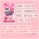 일본 Dachuang Daiso Jewelry Silverware 귀금속 유지 보수 은색 천 폴리싱 천을 하나로 문지릅니다. 일본 Dachuang Daiso Jewelry Silverware 귀금속 유지 보수 은색 천 폴리싱 천을 하나로 문지릅니다.