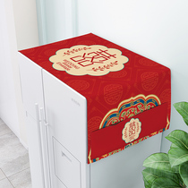 Festive wedding fridge washing machine cover cloth top hood double door dust proof single protection cover towel cover cloth Chinese style
