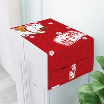 Chaise cat cartoon washing machine cover cloth fridge single double door waterproof roller anti-dust waterproof home decoration