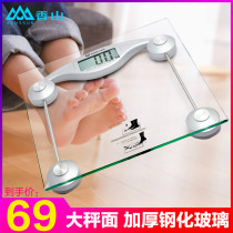 Xiangshan EB9003L automatic weighing health scale Electronic scale Xiangshan body scale Xiangshan weight scale Glass scale