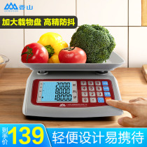 Xiangshan electronic price scale Kitchen scale Commercial platform scale electronic scale 30kg vegetables and fruits kg scale Meat and vegetables