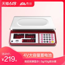 Xiangshan electronic scale Commercial small high precision electronic weighing pricing 30KG platform scale Household kg kitchen stall