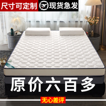 Late mattress soft mattress home tatami mattress dormitory student single-memory cotton mattress rental room dedicated hard