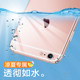Apple 6splus mobile phone case 7/8/6 / 6s / plus protective cover iphone11Pro transparent iPhonexr silicone ProMax anti-fall xs soft x male P female max six iphonex shell xr Apple 6splus mobile phone case 7/8/6 / 6s / plus protective cover iphone11Pro transparent iPhonexr silicone ProMax anti-fall xs soft x male P female max six iphonex shell xr