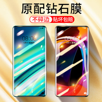 Suitable for Xiaomi 10 toughened film 10Pro full screen curved surface full coverage protective film Xiaomi 12 high-definition ten to revered version cell phone adhesive film 12x diamond screen 12pro explosion-proof adhesive film Pro