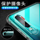 Huawei P30 mobile phone case mate / 30/20/10 transparent P40 / 30/20 / Pro glory v30 / V20 / v10 anti-fall nova / 5/4/3 / 3i protective cover 10 silicone 8X male 9x female soft shell Huawei P30 mobile phone case mate / 30/20/10 transparent P40 / 30/20 / Pro glory v30 / V20 / v10 anti-fall nova / 5/4/3 / 3i protective cover 10 silicone 8X male 9x female soft shell