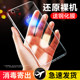 Apple 6splus mobile phone case 7/8/6 / 6s / plus protective cover iphone11Pro transparent iPhonexr silicone ProMax anti-fall xs soft x male P female max six iphonex shell xr Apple 6splus mobile phone case 7/8/6 / 6s / plus protective cover iphone11Pro transparent iPhonexr silicone ProMax anti-fall xs soft x male P female max six iphonex shell xr