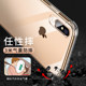 Apple x mobile phone case iphone11Pro Max transparent xr silicone 7/8 / plus / 6 / 6s / xs max anti-fall iphonex ultra-thin iphonexr protective cover Promax soft P men and women Apple x mobile phone case iphone11Pro Max transparent xr silicone 7/8 / plus / 6 / 6s / xs max anti-fall iphonex ultra-thin iphonexr protective cover Promax soft P men and women