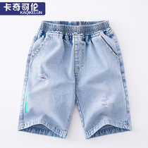 Boy jeans Summer clothing 2022 new children handsome shorts CUHK Tong Summer 50% Pants Boys Sports Tide