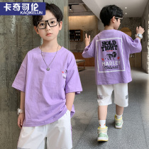 Boys summer clothing suit 2022 new children Han version foreign air short sleeves CUHK Tong Shuai Sports boy Chaotong clothes