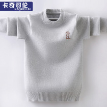 Boy sweater spring clothing thin section 2022 new pure cotton children knit undershirt garnter thickened CUHK Scout Spring autumn