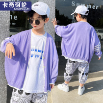 Boys air conditioning cardiovert 2022 new CUHK Scout Summer sunscreen Childrens thin knitted cardiovert sunscreen