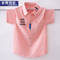 Boy shirt summer fit 2022 new children Korean version handsome young boy short sleeve shirt summer boy casual tide